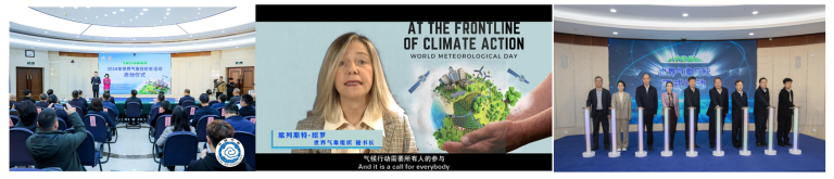 Event attendees in a conference room, a woman presenting for world meteorological day, and officials posing for a group photo at an event.