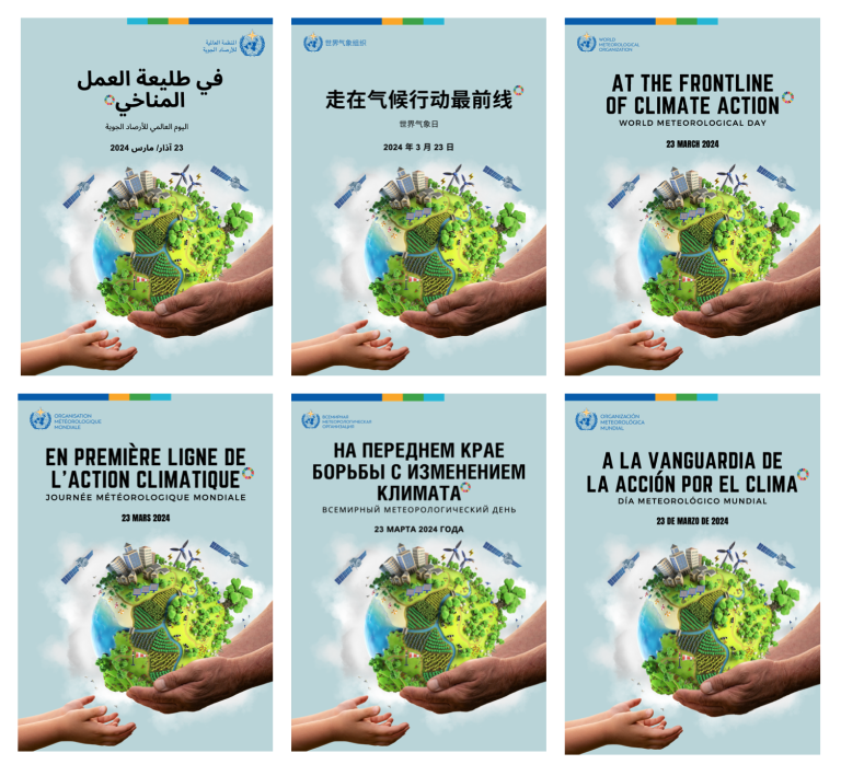 Six posters for world meteorological day 2021, each showing a pair of hands cradling the earth with greenery and cityscapes, with text in different languages highlighting climate action.