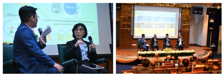 A panel discussion at a conference with speakers seated onstage and a presentation slide displayed in the background.